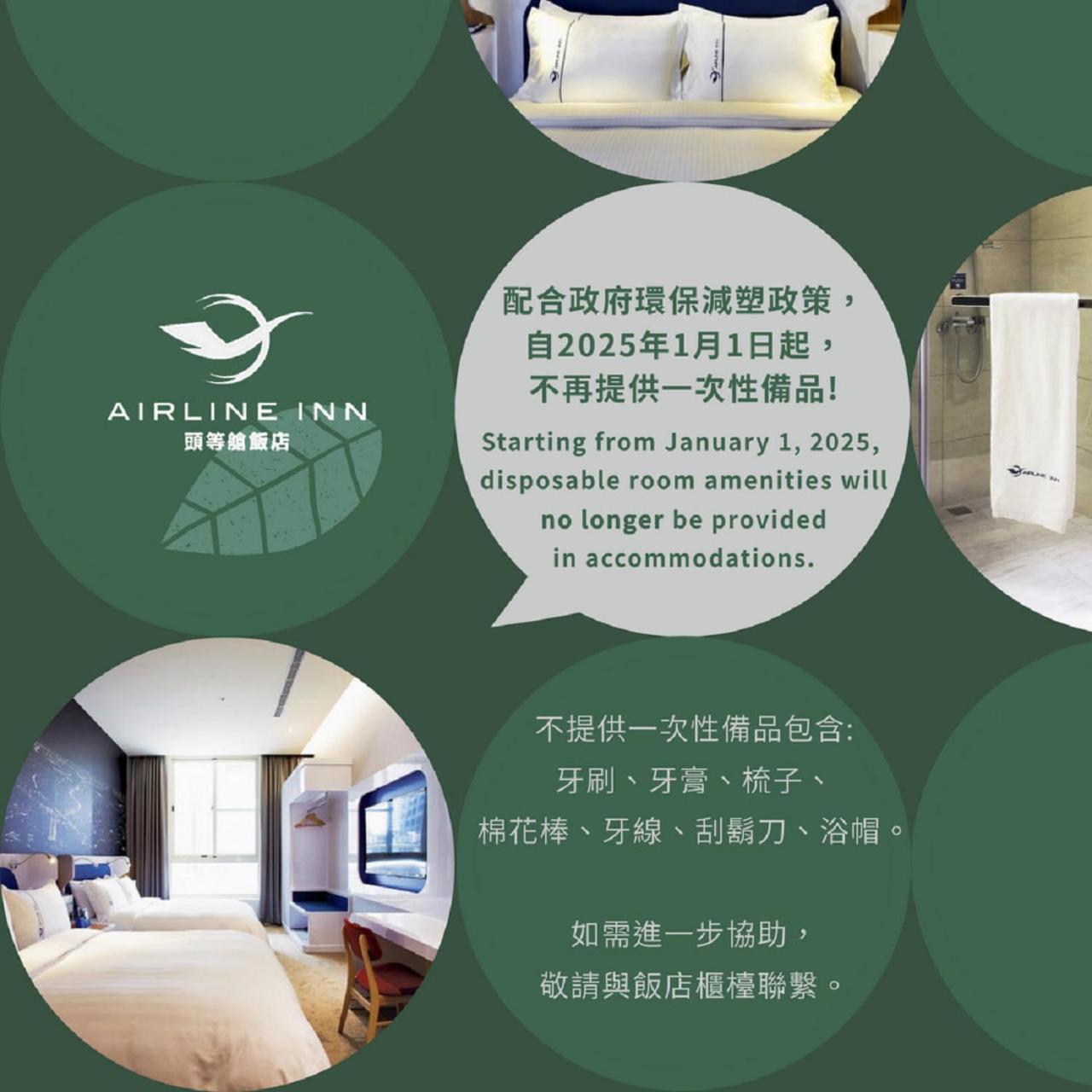 Airline Inn Green Park Way Taichung Exteriör bild